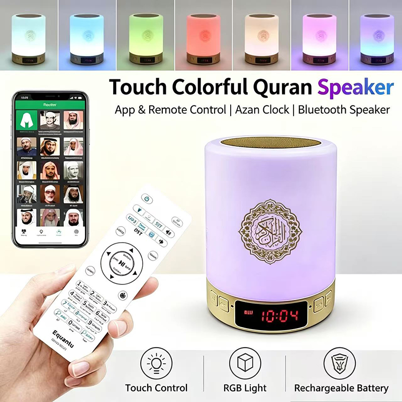 Night Light Muslim Arabic Kora - Home Cinema Tv review and price