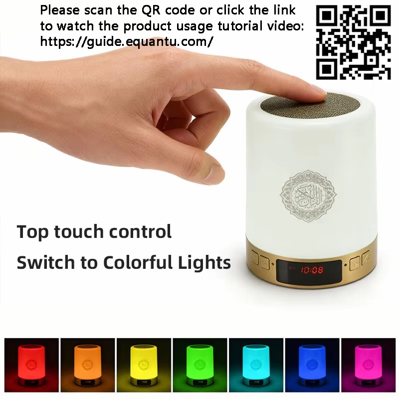 Night Light Muslim Arabic Kora - Home Cinema Tv review and price